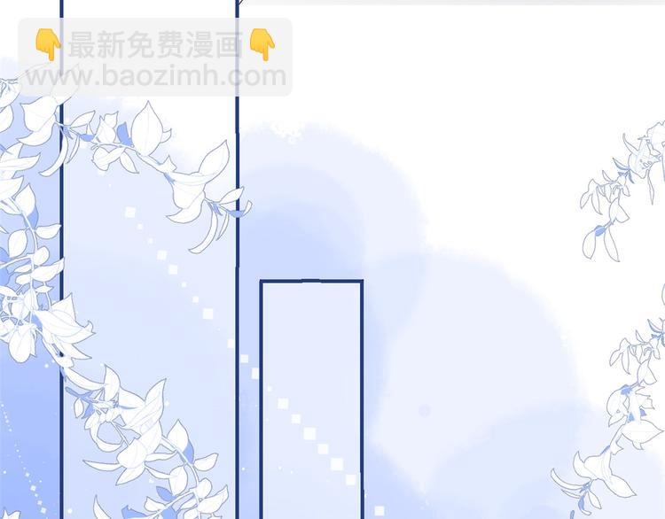 團寵大佬三歲半 - 第12話 討好手段層出不窮!(1/3) - 6