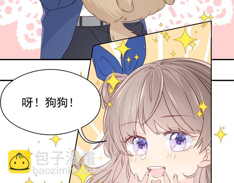 團寵大佬三歲半 - 第12話 討好手段層出不窮!(1/3) - 8