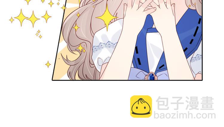 團寵大佬三歲半 - 第12話 討好手段層出不窮!(1/3) - 1