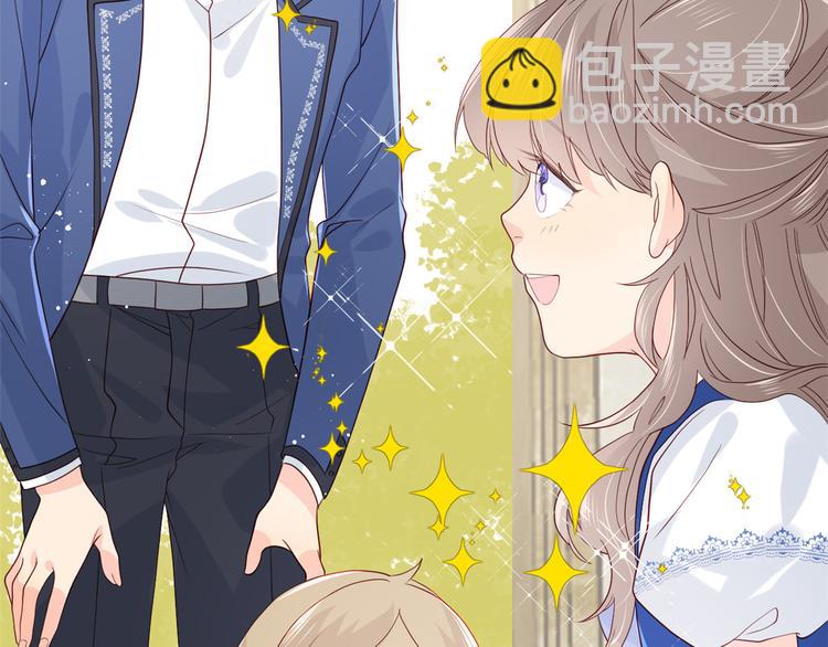 團寵大佬三歲半 - 第12話 討好手段層出不窮!(1/3) - 8