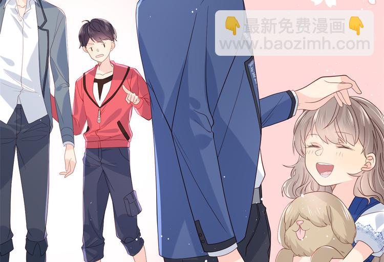 團寵大佬三歲半 - 第12話 討好手段層出不窮!(1/3) - 5