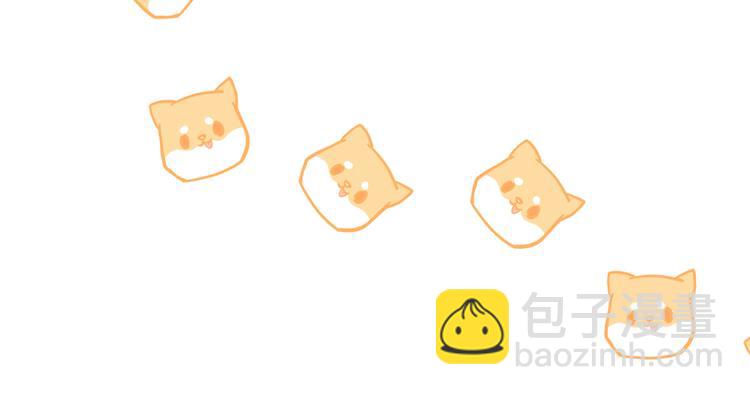 團寵大佬三歲半 - 第12話 討好手段層出不窮!(1/3) - 1