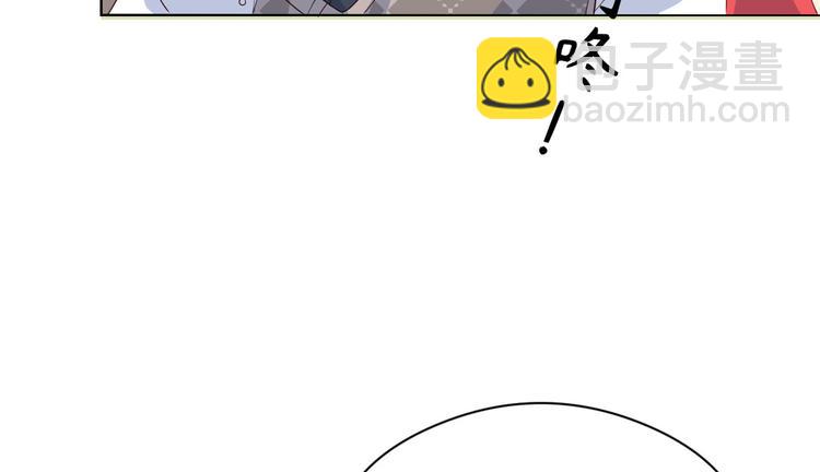 團寵大佬三歲半 - 第12話 討好手段層出不窮!(2/3) - 3