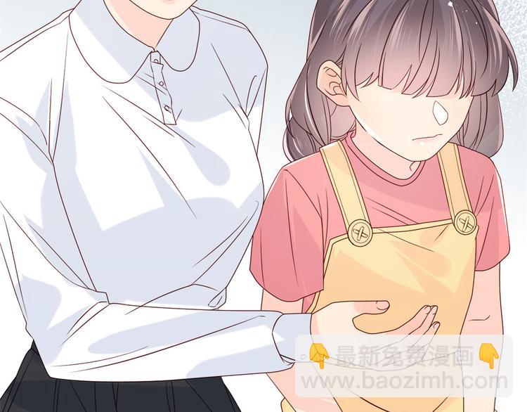 團寵大佬三歲半 - 第12話 討好手段層出不窮!(2/3) - 7