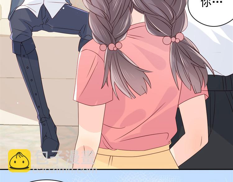 團寵大佬三歲半 - 第12話 討好手段層出不窮!(2/3) - 3