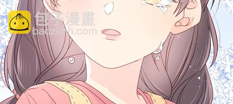 團寵大佬三歲半 - 第12話 討好手段層出不窮!(2/3) - 5