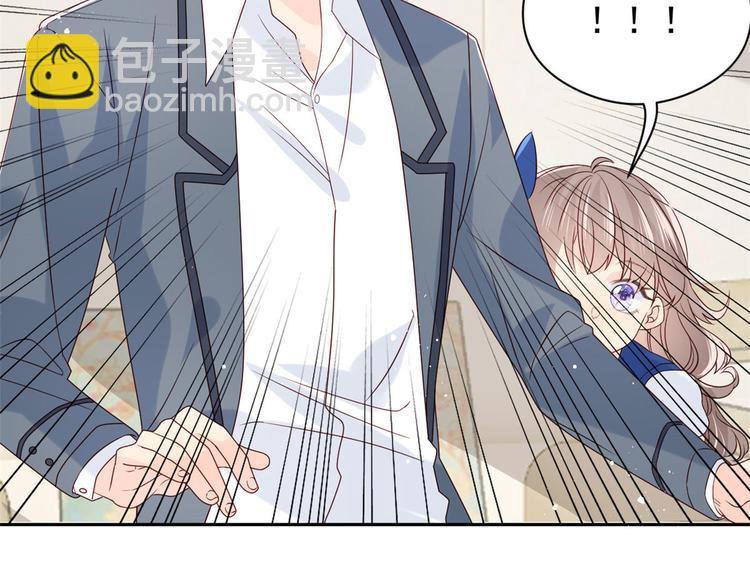 團寵大佬三歲半 - 第12話 討好手段層出不窮!(2/3) - 8