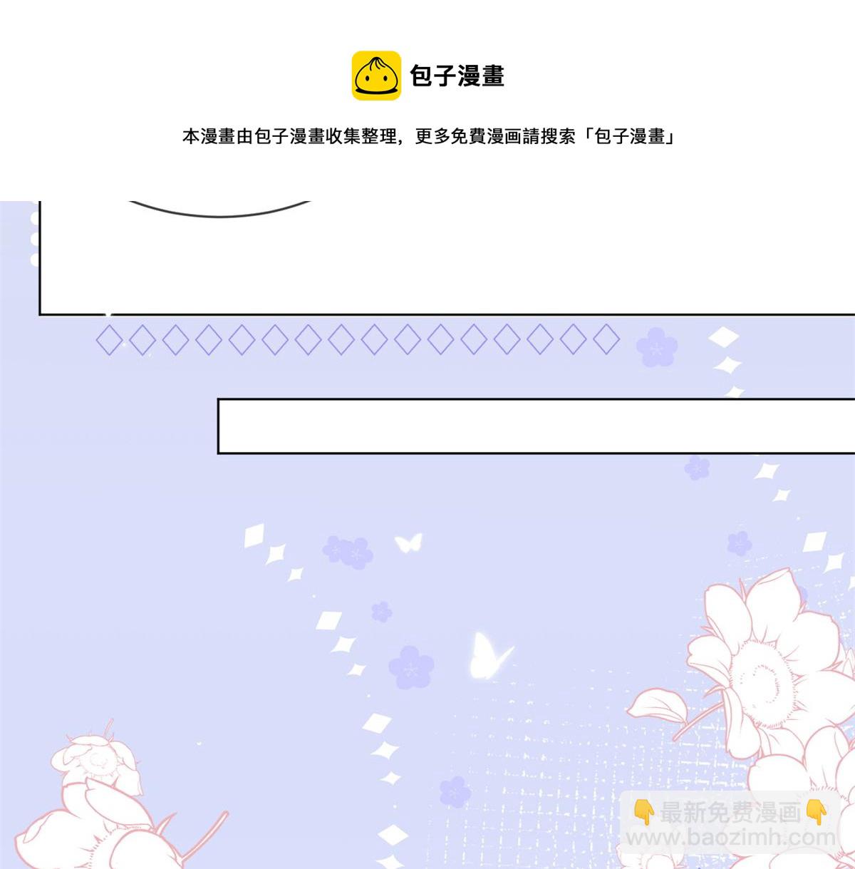 團寵大佬三歲半 - 第127話 霍哥哥的宿命敵手(3/3) - 5