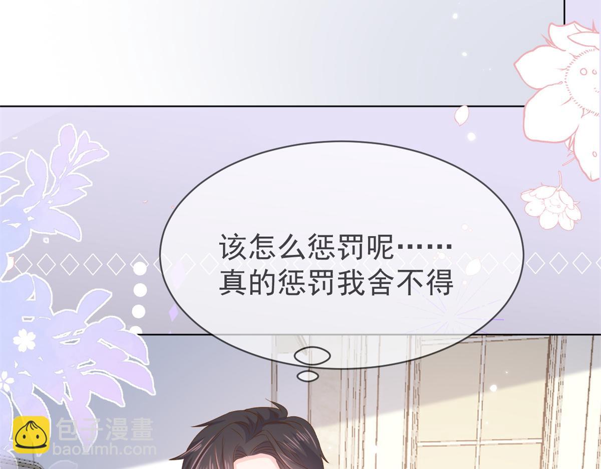 團寵大佬三歲半 - 第127話 霍哥哥的宿命敵手(3/3) - 1