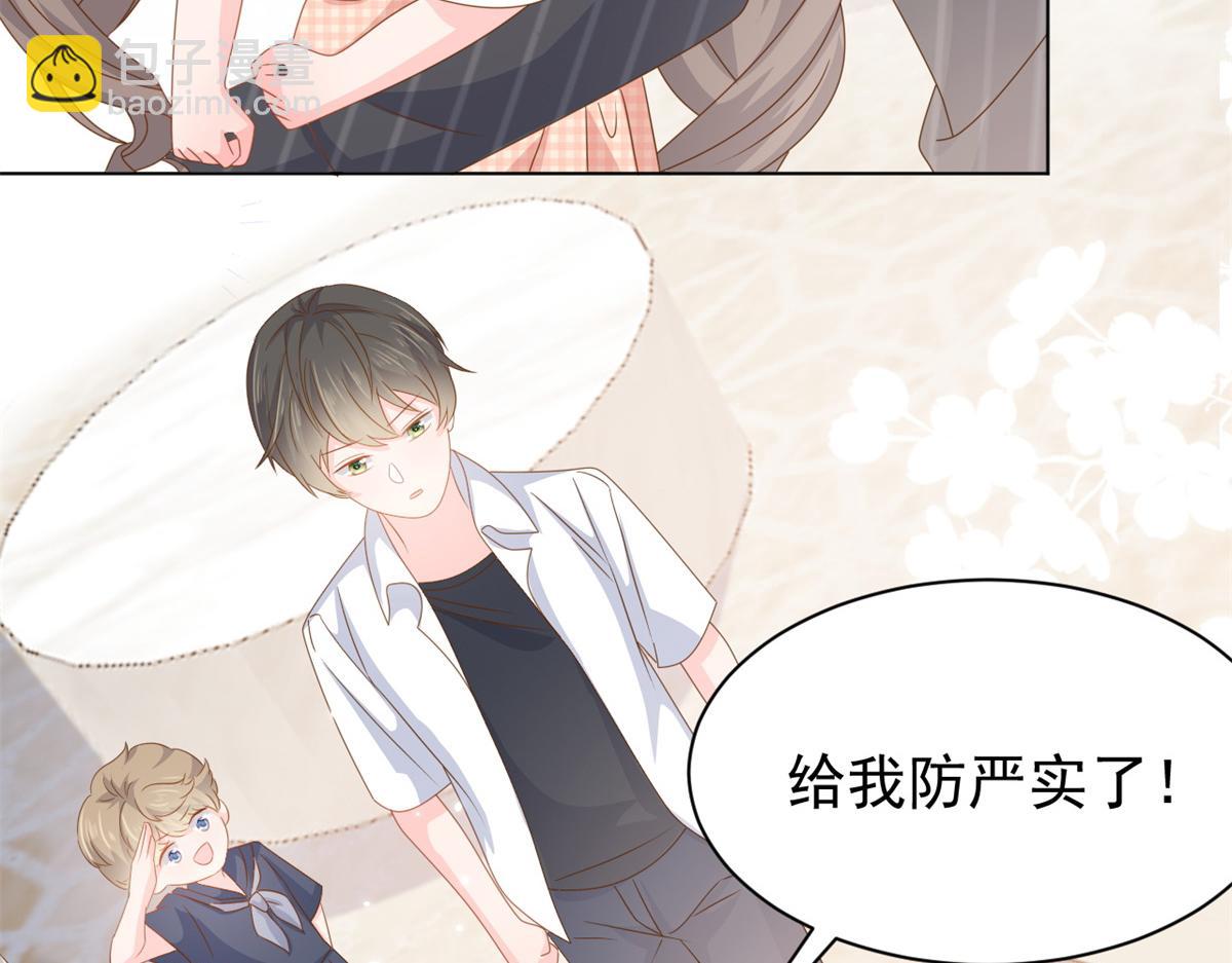 團寵大佬三歲半 - 第127話 霍哥哥的宿命敵手(1/3) - 6