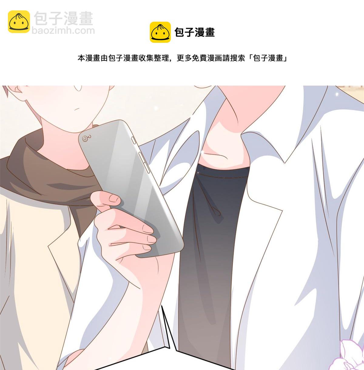 團寵大佬三歲半 - 第127話 霍哥哥的宿命敵手(2/3) - 3