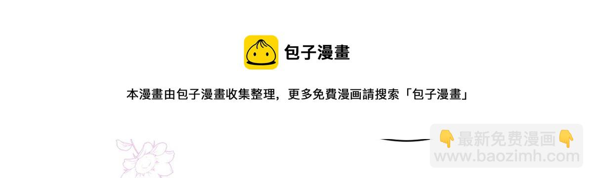 團寵大佬三歲半 - 第127話 霍哥哥的宿命敵手(2/3) - 7