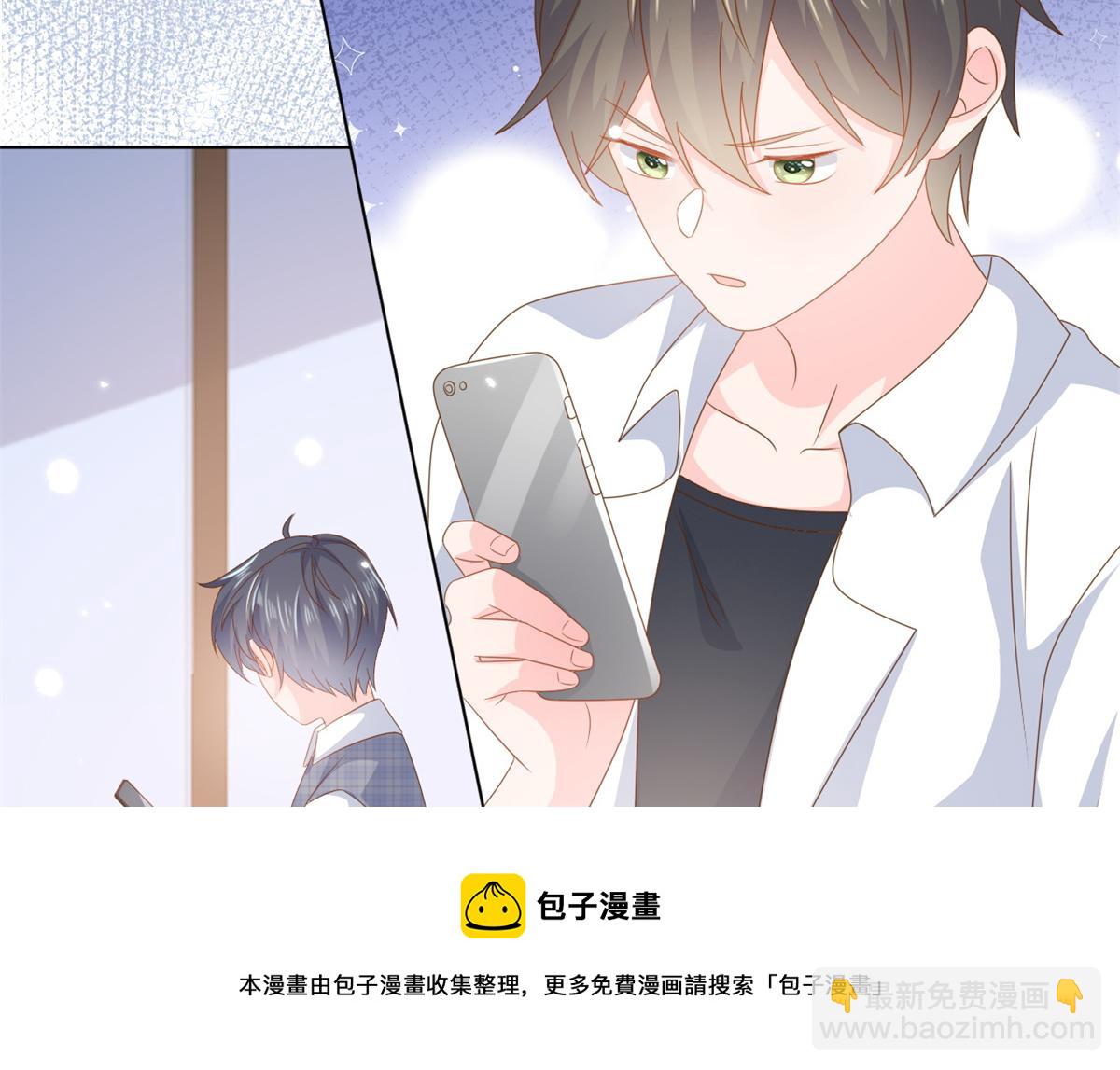 團寵大佬三歲半 - 第127話 霍哥哥的宿命敵手(2/3) - 7