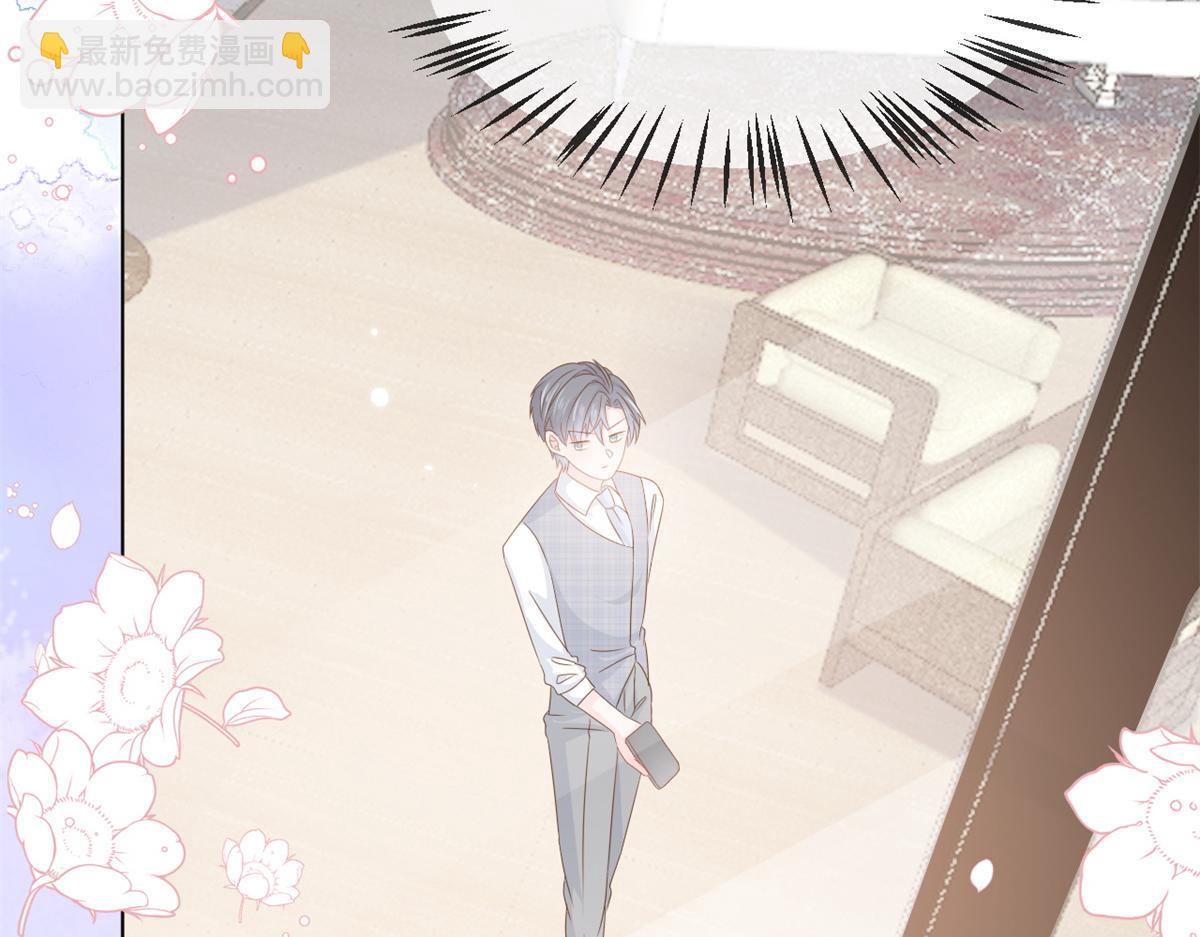 團寵大佬三歲半 - 第127話 霍哥哥的宿命敵手(2/3) - 4