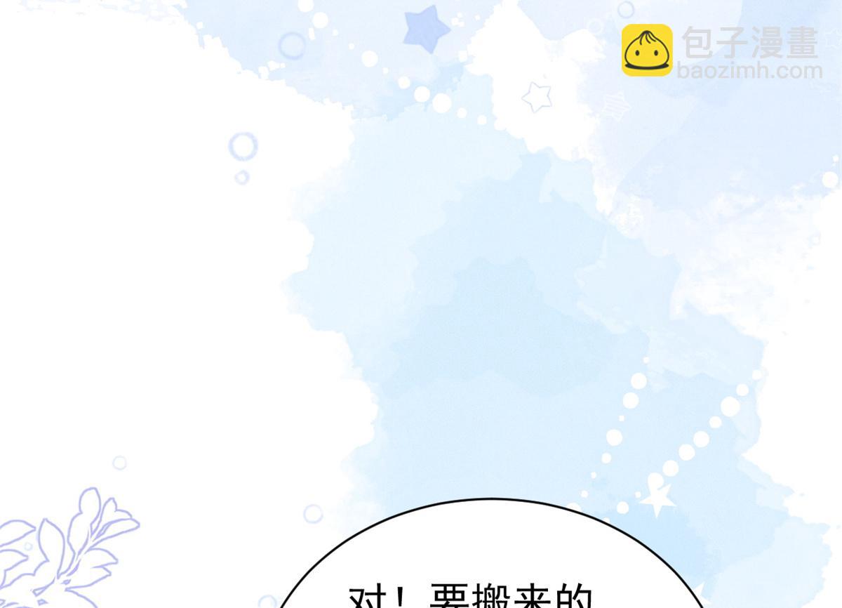 團寵大佬三歲半 - 第127話 霍哥哥的宿命敵手(2/3) - 1