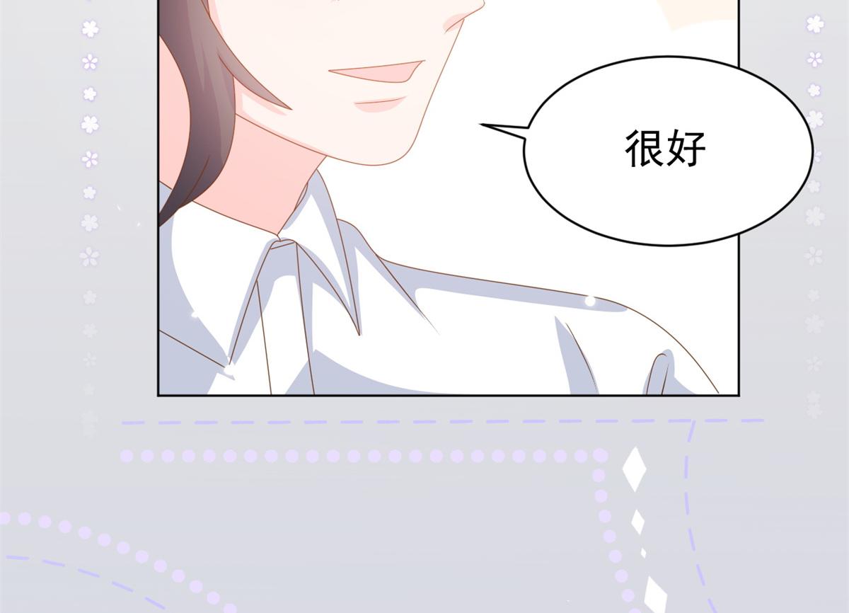 團寵大佬三歲半 - 第127話 霍哥哥的宿命敵手(2/3) - 4