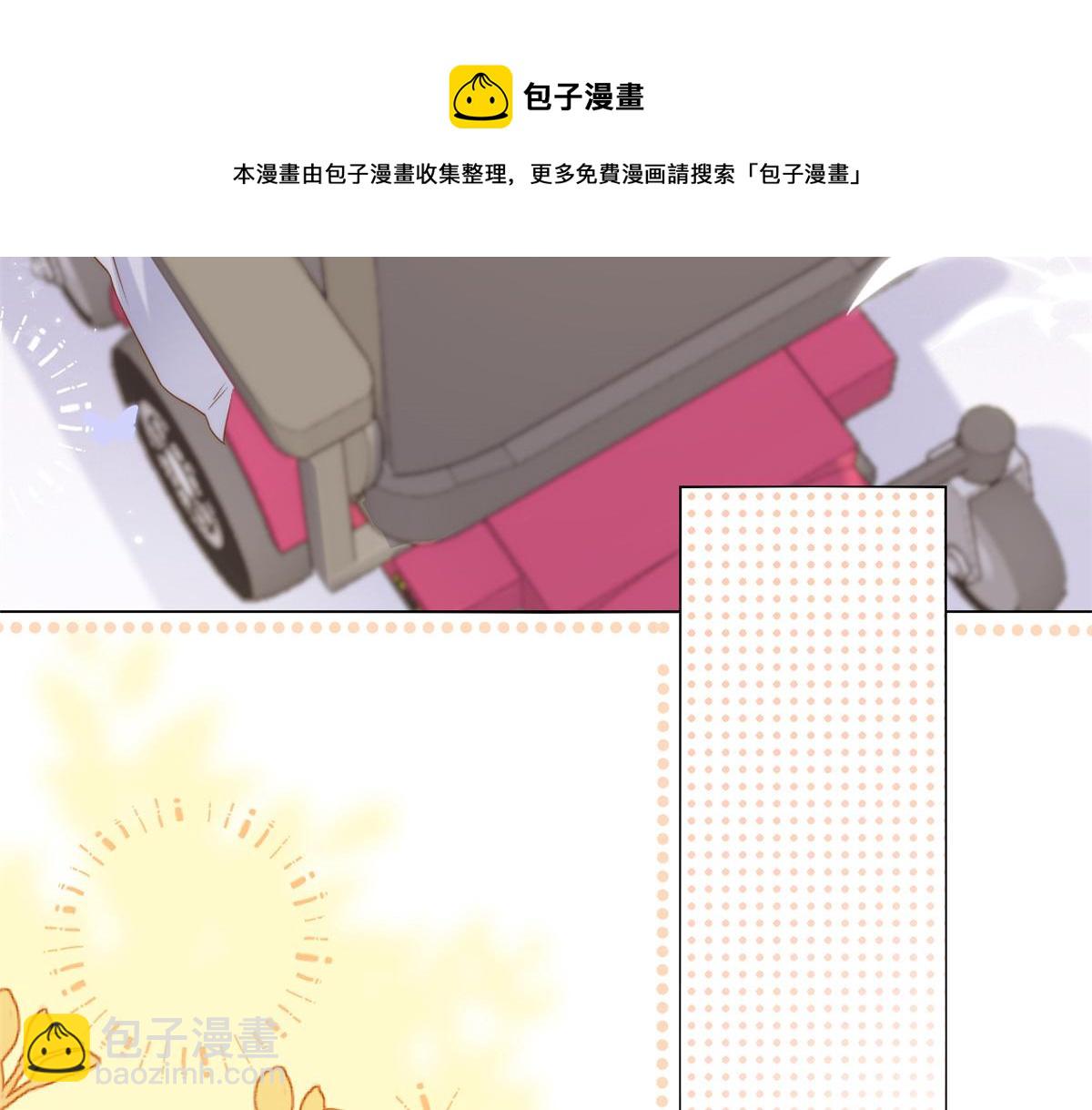 團寵大佬三歲半 - 第129話 偷偷摸摸的狗皇帝！(3/4) - 1