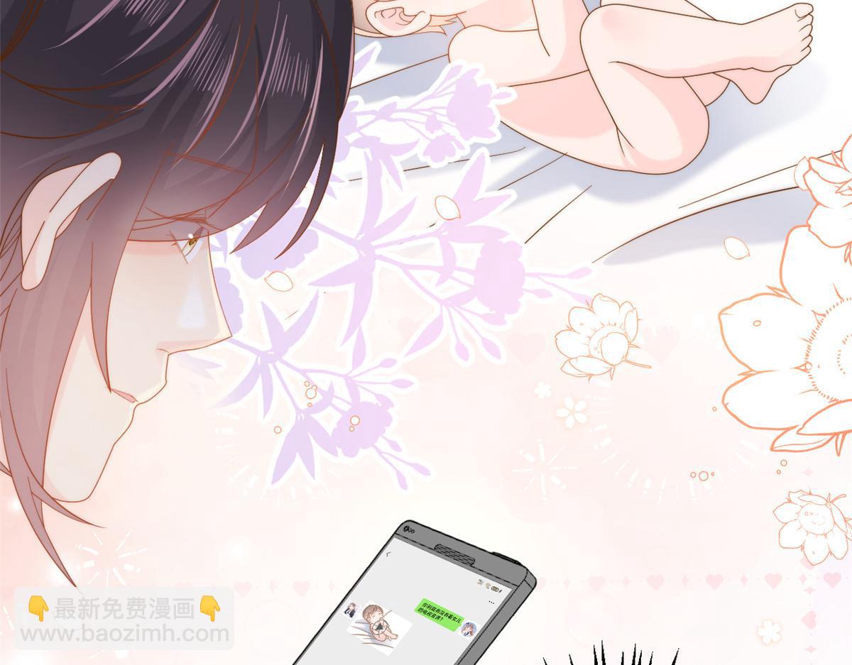 團寵大佬三歲半 - 第129話 偷偷摸摸的狗皇帝！(1/4) - 3