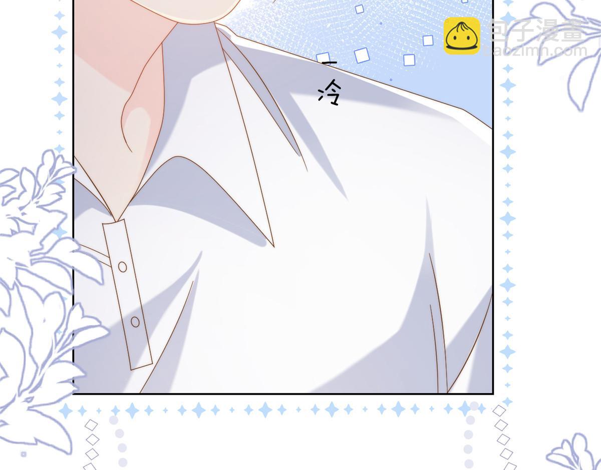 團寵大佬三歲半 - 第129話 偷偷摸摸的狗皇帝！(3/4) - 4