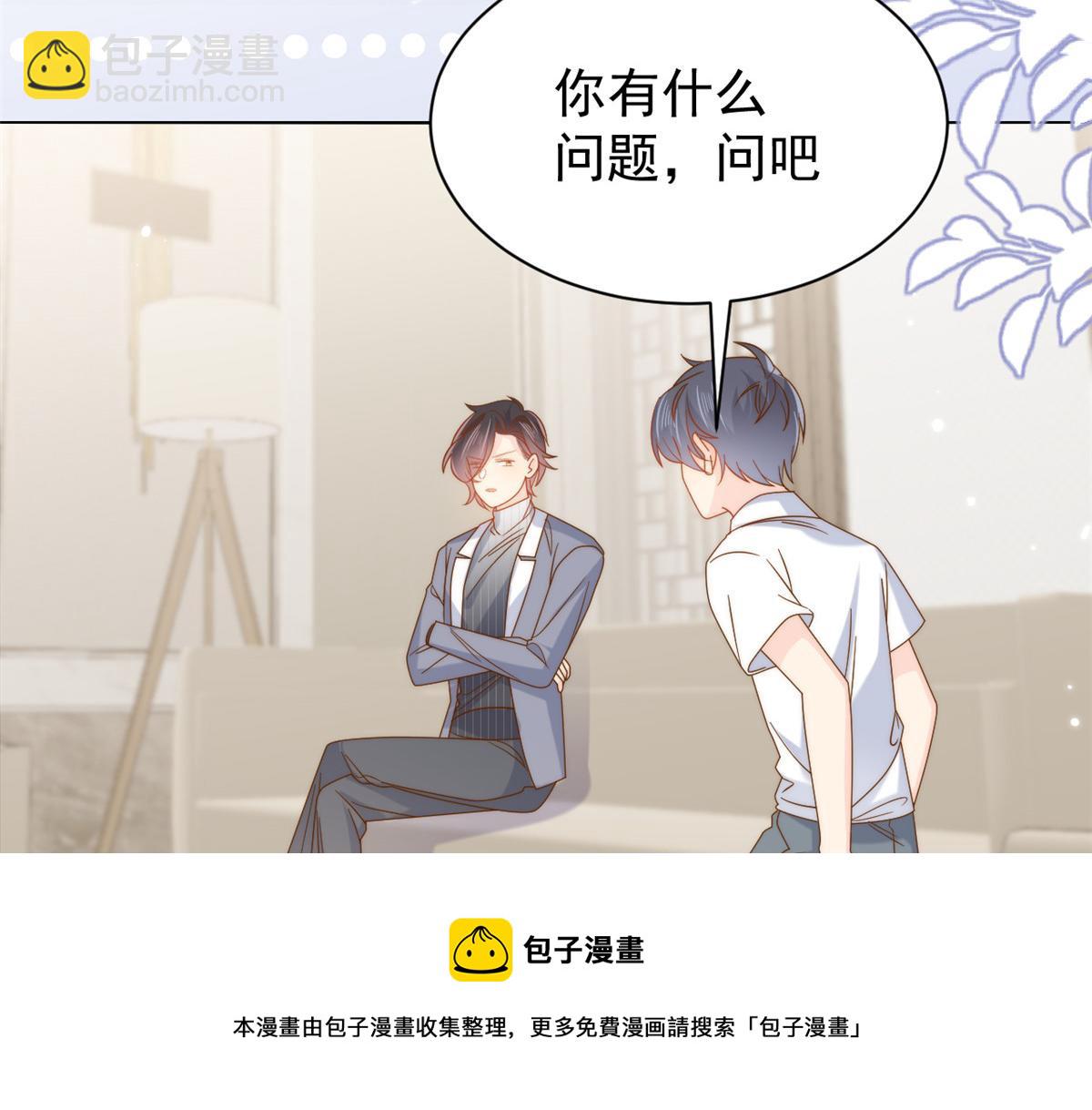 團寵大佬三歲半 - 第129話 偷偷摸摸的狗皇帝！(3/4) - 1