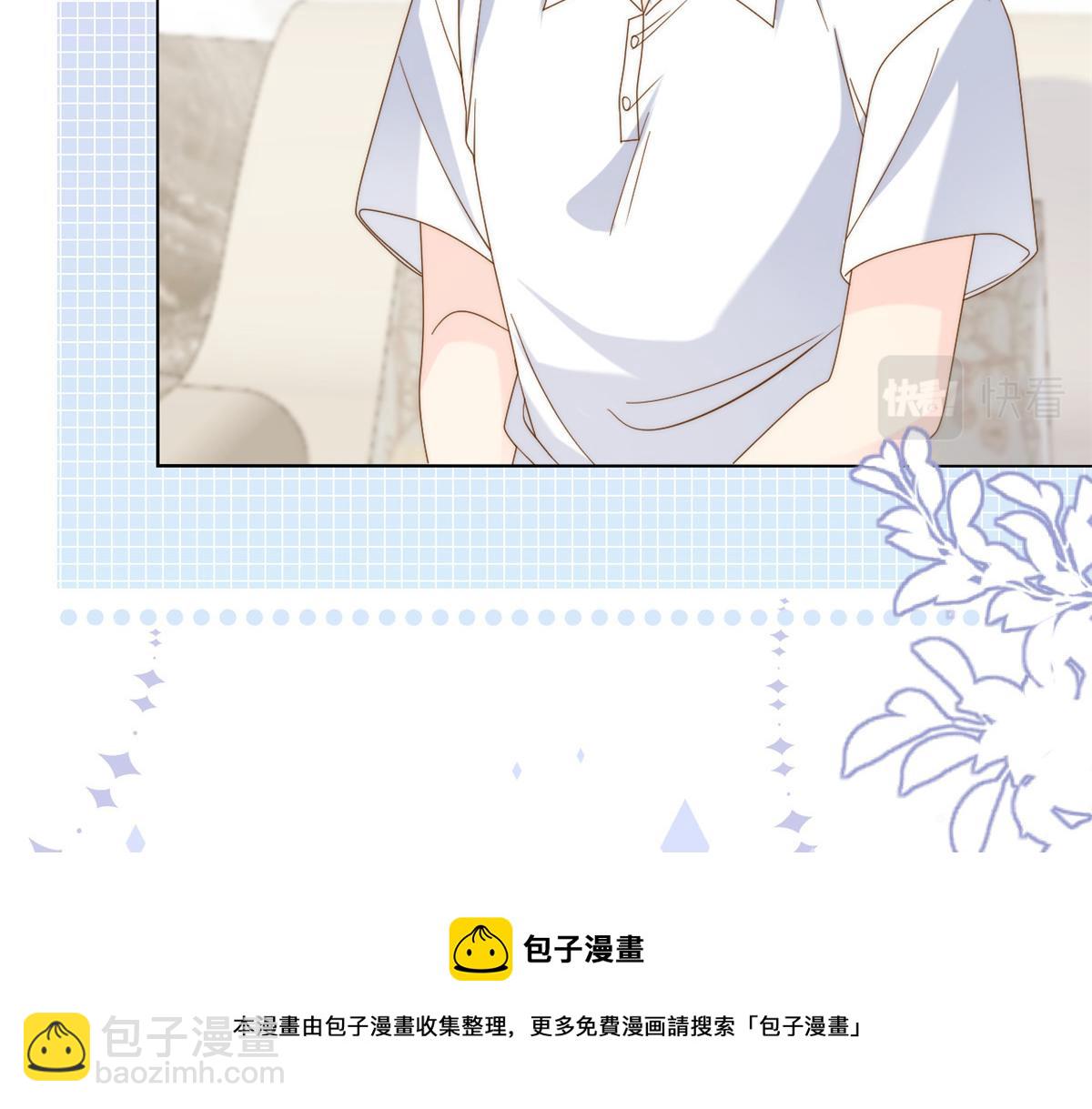 團寵大佬三歲半 - 第129話 偷偷摸摸的狗皇帝！(3/4) - 5