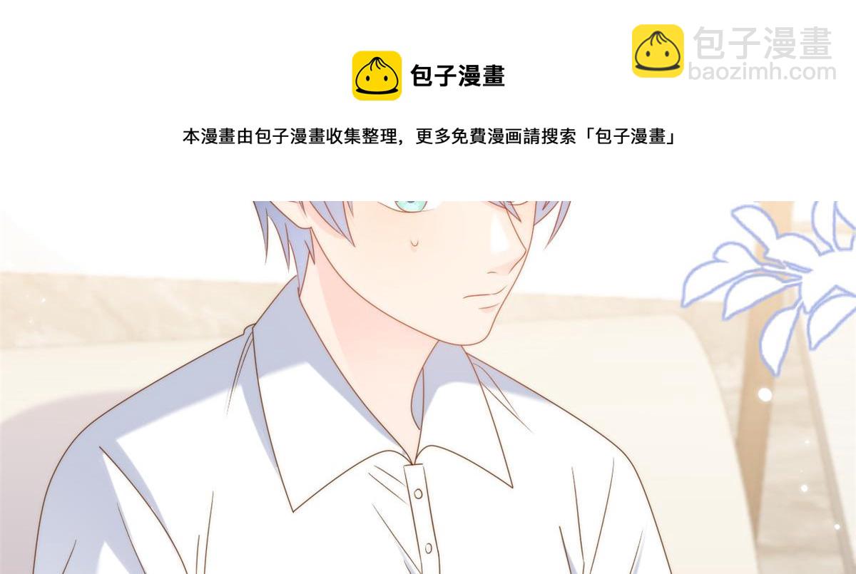 團寵大佬三歲半 - 第129話 偷偷摸摸的狗皇帝！(4/4) - 1