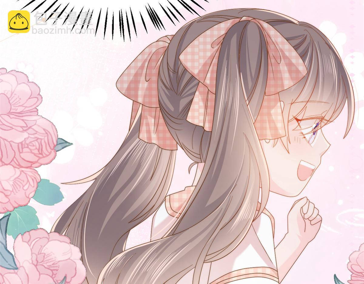 團寵大佬三歲半 - 第129話 偷偷摸摸的狗皇帝！(1/4) - 4