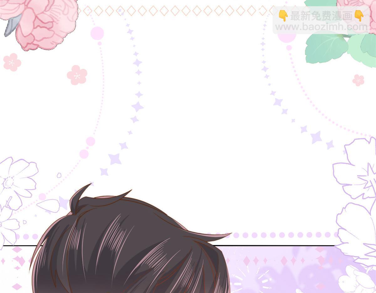 團寵大佬三歲半 - 第129話 偷偷摸摸的狗皇帝！(1/4) - 6