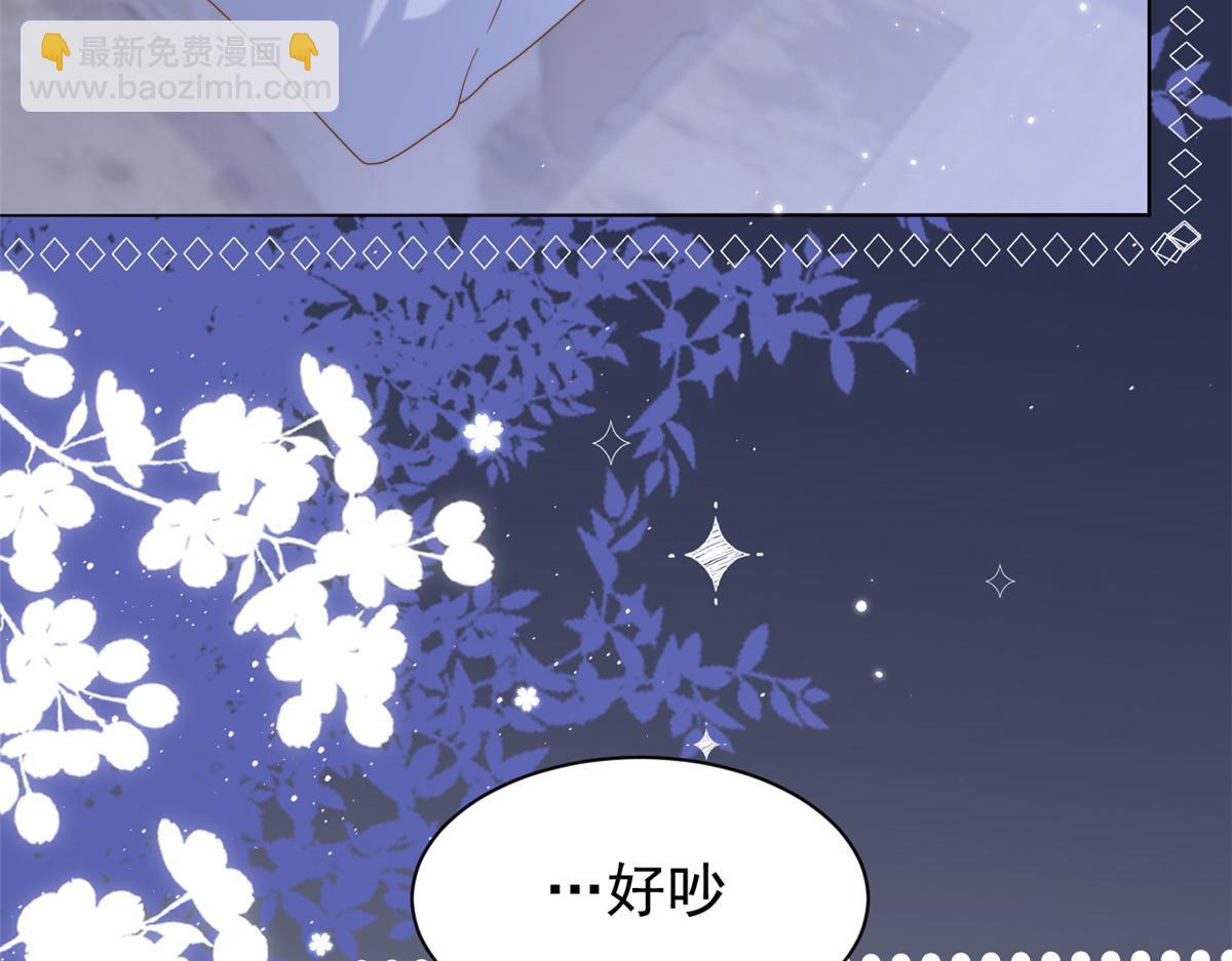 團寵大佬三歲半 - 第129話 偷偷摸摸的狗皇帝！(1/4) - 2