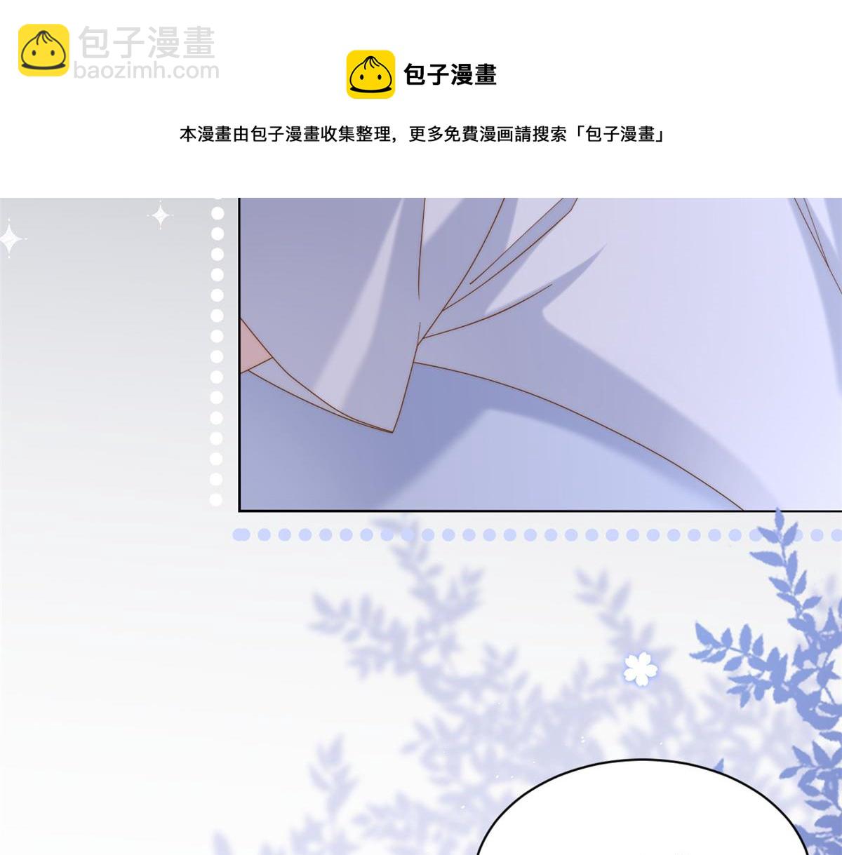 團寵大佬三歲半 - 第129話 偷偷摸摸的狗皇帝！(1/4) - 5