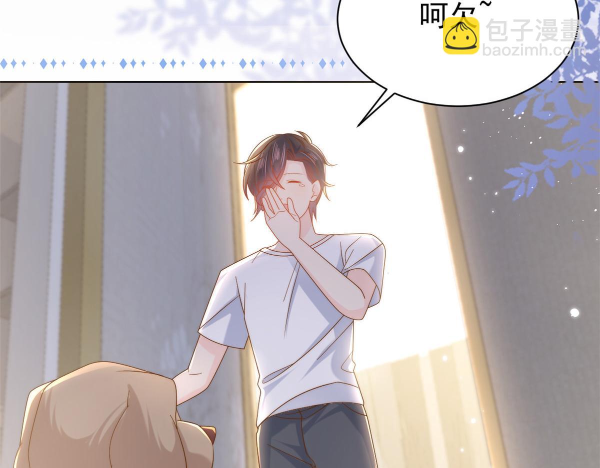 團寵大佬三歲半 - 第129話 偷偷摸摸的狗皇帝！(1/4) - 6