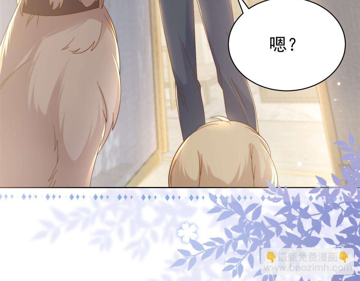 團寵大佬三歲半 - 第129話 偷偷摸摸的狗皇帝！(1/4) - 8