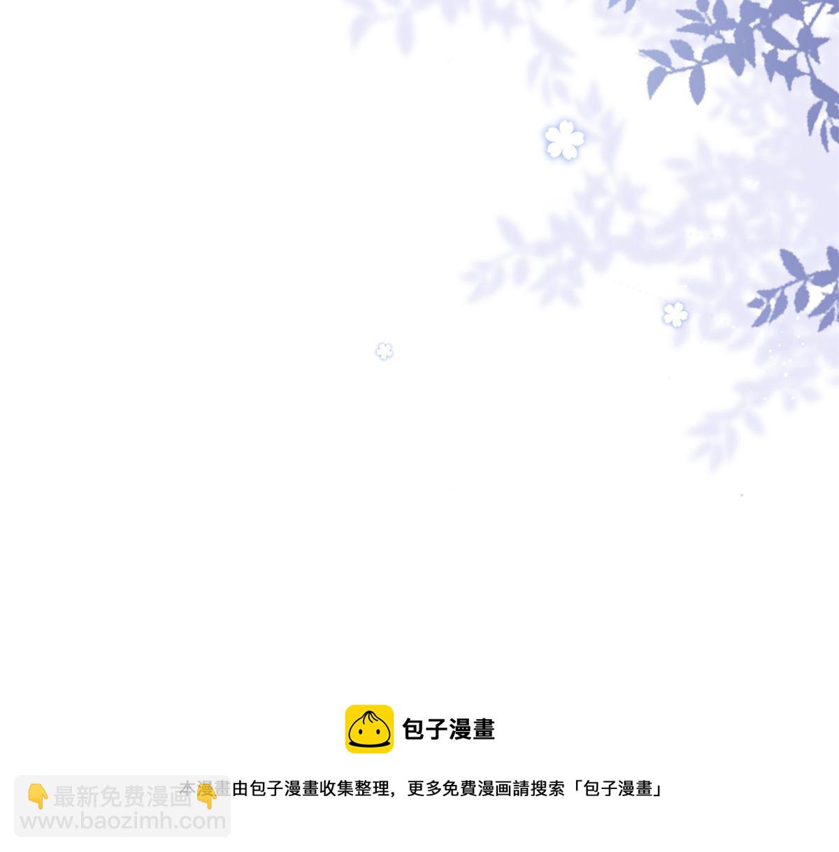 團寵大佬三歲半 - 第129話 偷偷摸摸的狗皇帝！(1/4) - 1