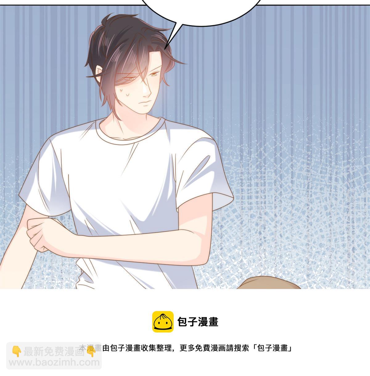 團寵大佬三歲半 - 第129話 偷偷摸摸的狗皇帝！(1/4) - 1