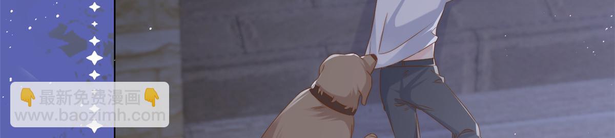 團寵大佬三歲半 - 第129話 偷偷摸摸的狗皇帝！(2/4) - 8