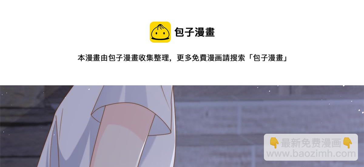 團寵大佬三歲半 - 第129話 偷偷摸摸的狗皇帝！(2/4) - 3