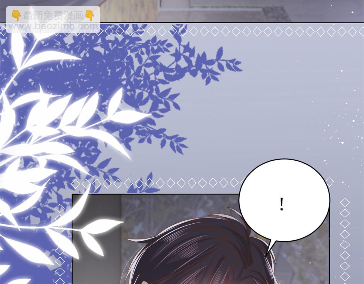 團寵大佬三歲半 - 第129話 偷偷摸摸的狗皇帝！(2/4) - 1