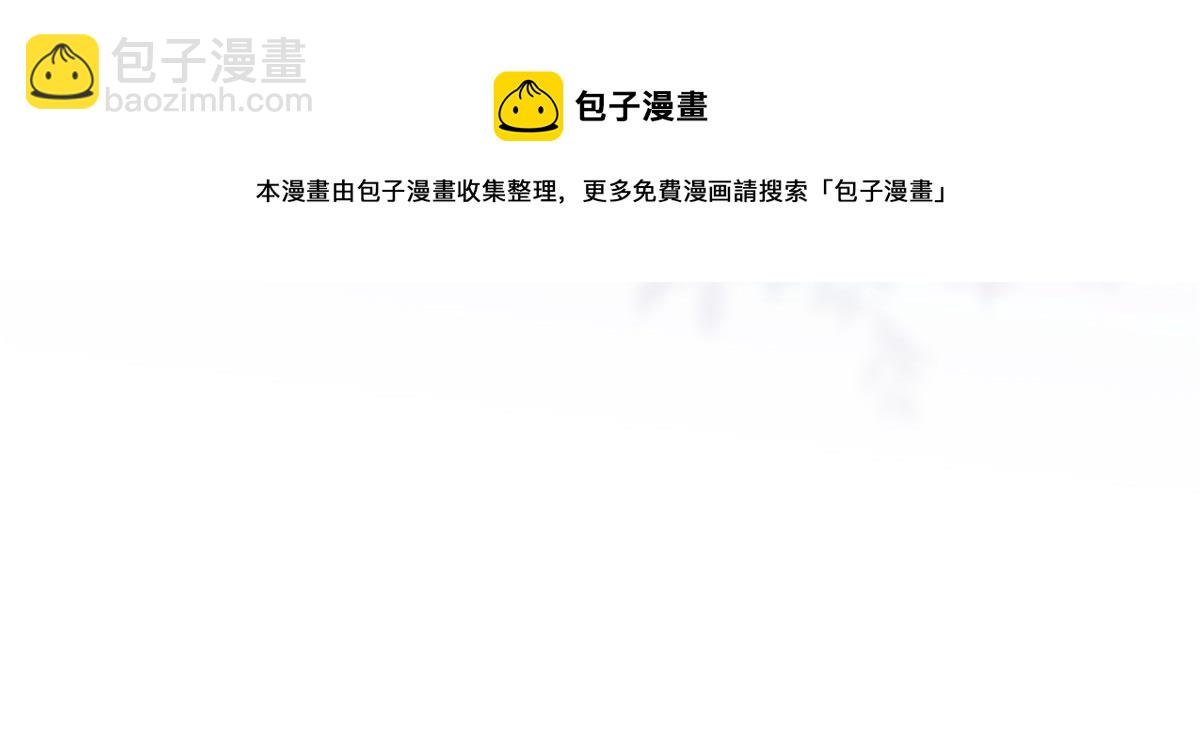 團寵大佬三歲半 - 第129話 偷偷摸摸的狗皇帝！(2/4) - 7