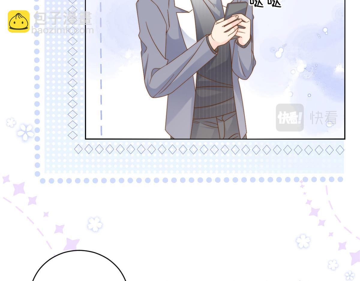 團寵大佬三歲半 - 第129話 偷偷摸摸的狗皇帝！(1/4) - 8