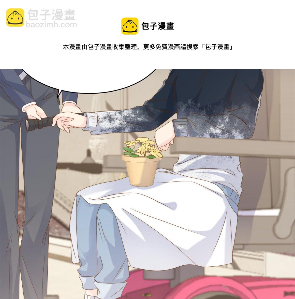 團寵大佬三歲半 - 第129話 偷偷摸摸的狗皇帝！(2/4) - 3