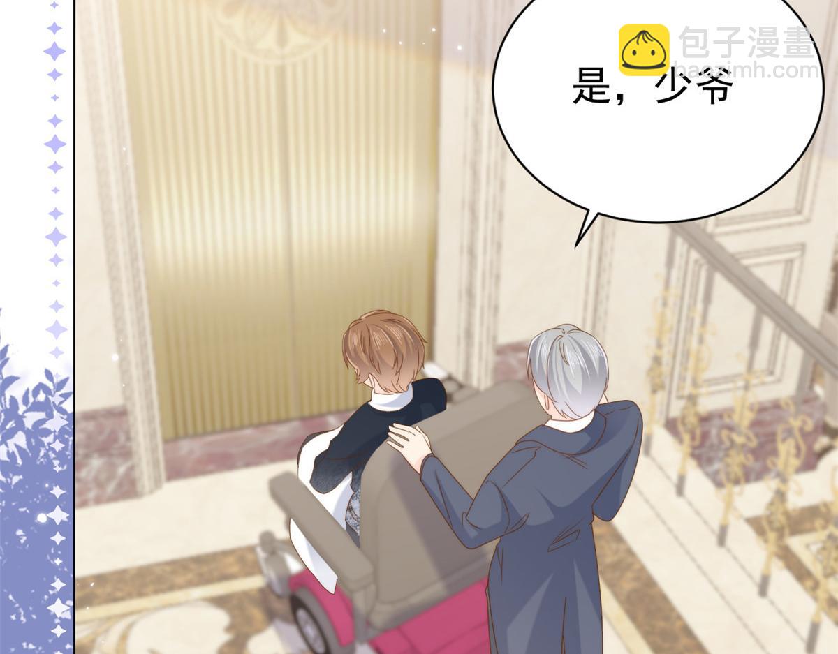 團寵大佬三歲半 - 第129話 偷偷摸摸的狗皇帝！(2/4) - 4