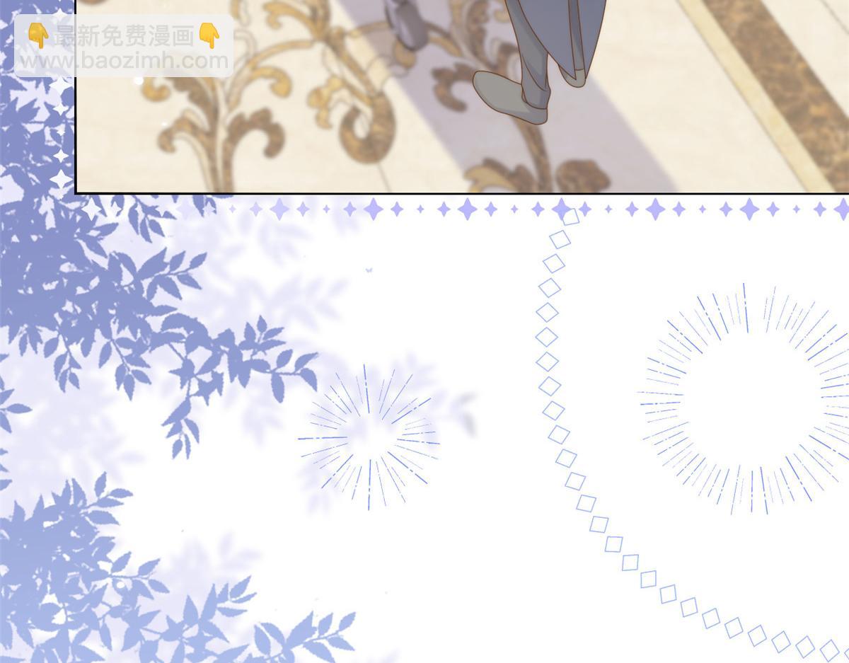 團寵大佬三歲半 - 第129話 偷偷摸摸的狗皇帝！(2/4) - 6