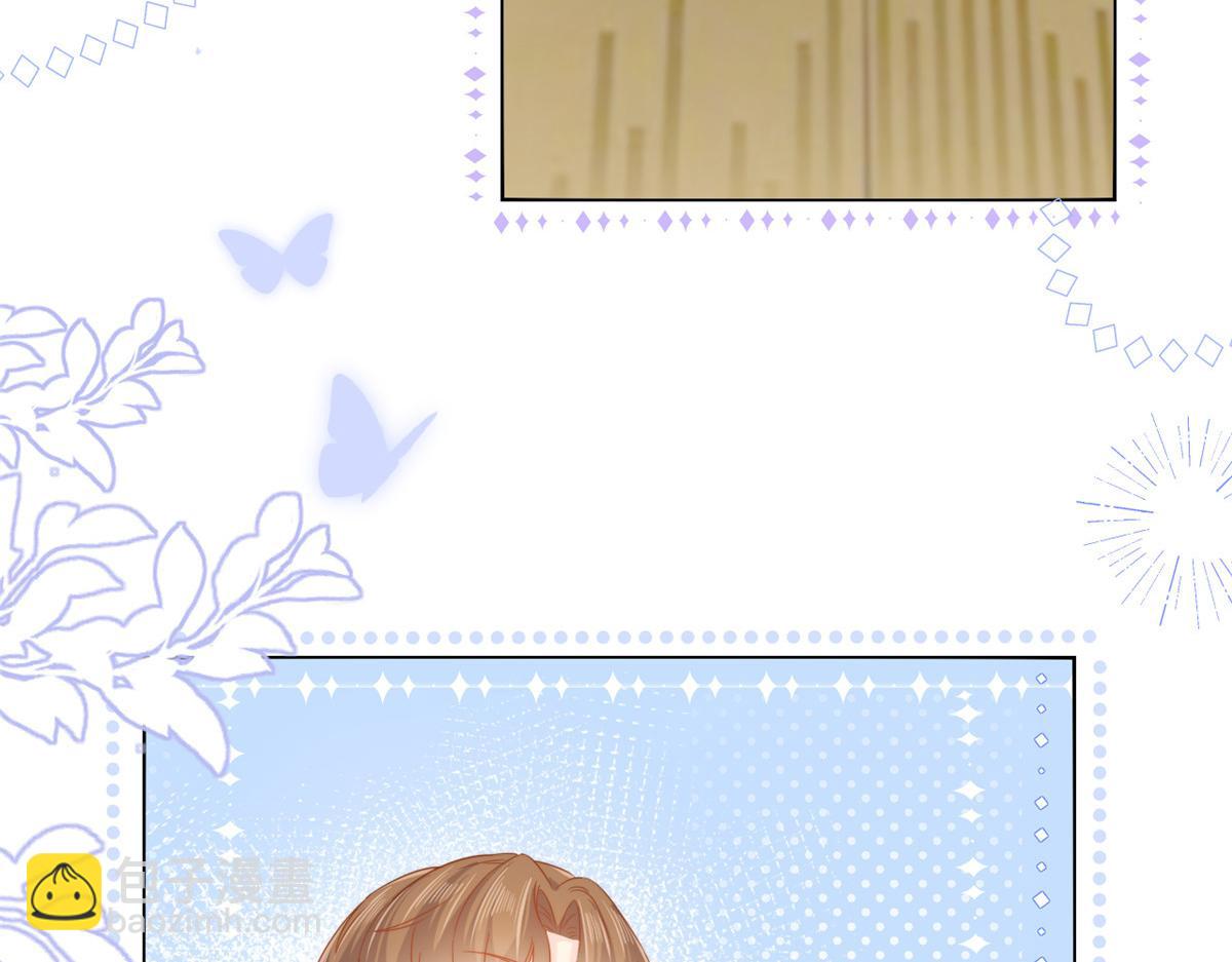 團寵大佬三歲半 - 第129話 偷偷摸摸的狗皇帝！(2/4) - 1