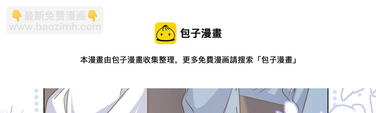 團寵大佬三歲半 - 第129話 偷偷摸摸的狗皇帝！(2/4) - 3