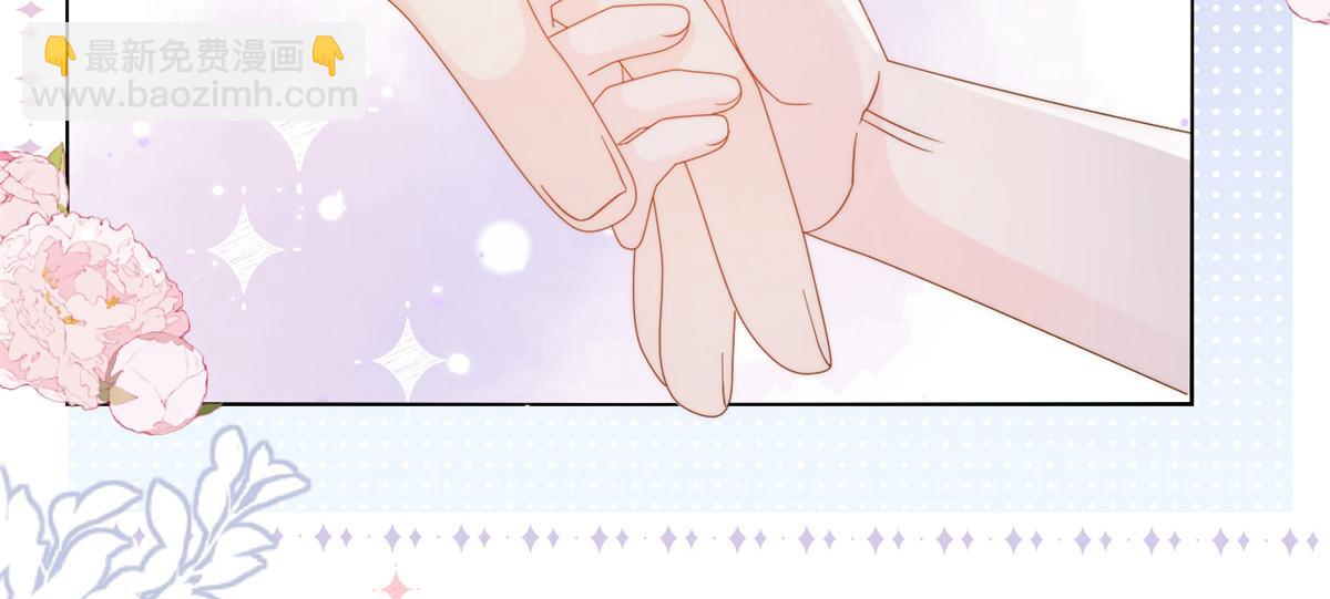 團寵大佬三歲半 - 第131話向霍哥哥坦白小秘密！(3/3) - 2