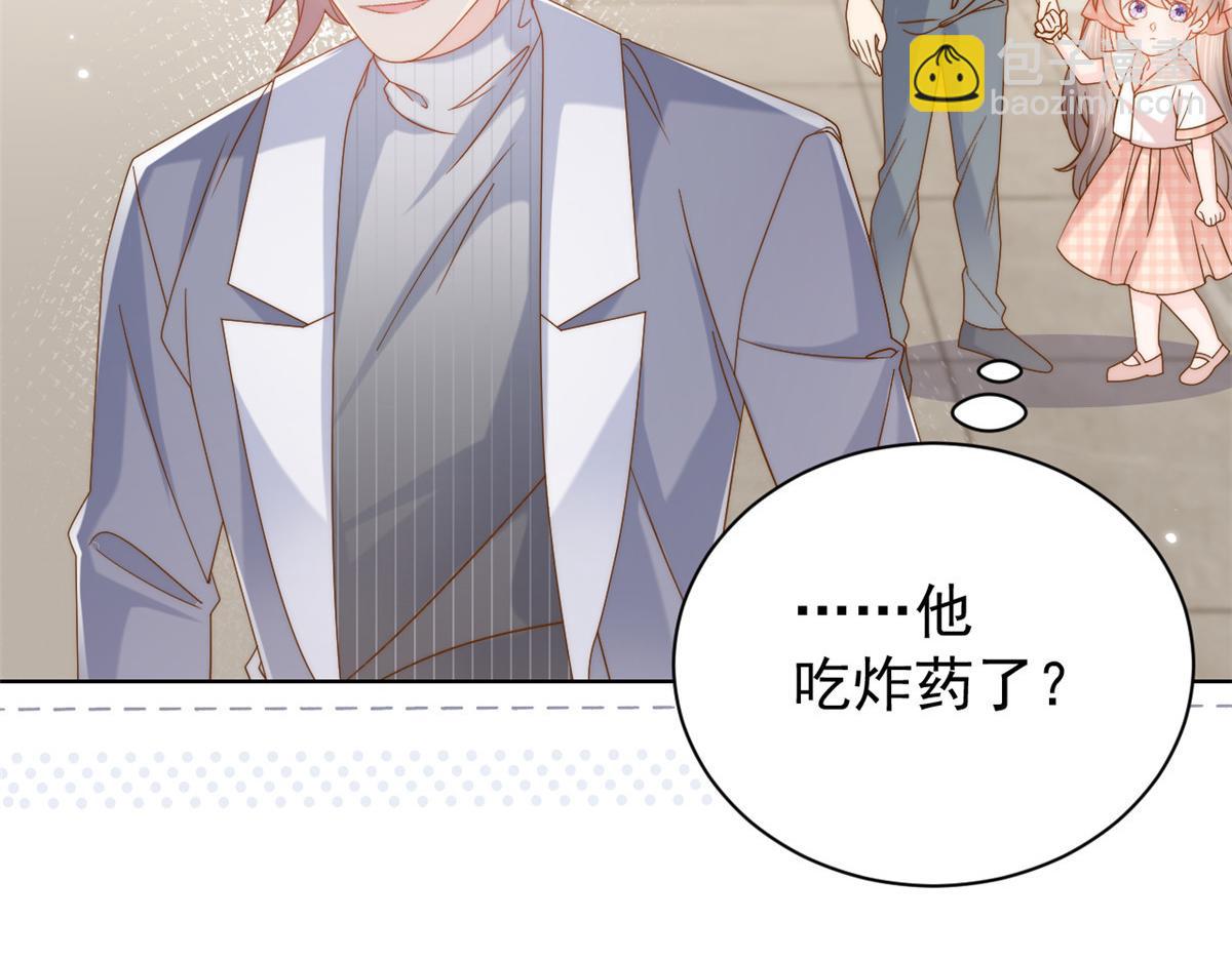 團寵大佬三歲半 - 第131話向霍哥哥坦白小秘密！(3/3) - 4