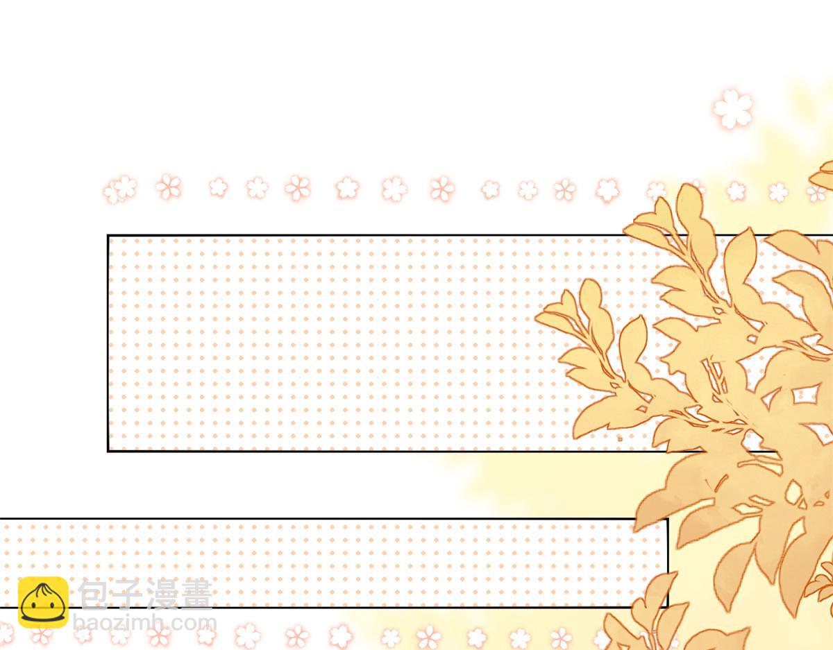 團寵大佬三歲半 - 第131話向霍哥哥坦白小秘密！(3/3) - 6