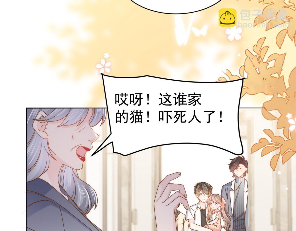 團寵大佬三歲半 - 第131話向霍哥哥坦白小秘密！(3/3) - 6