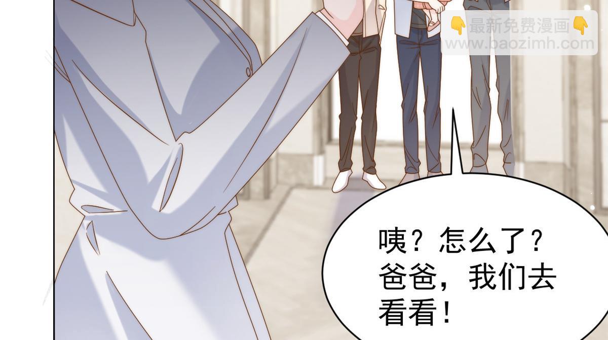 團寵大佬三歲半 - 第131話向霍哥哥坦白小秘密！(3/3) - 1