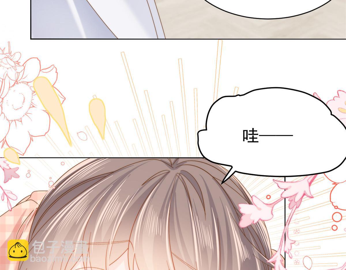 團寵大佬三歲半 - 第131話向霍哥哥坦白小秘密！(3/3) - 2